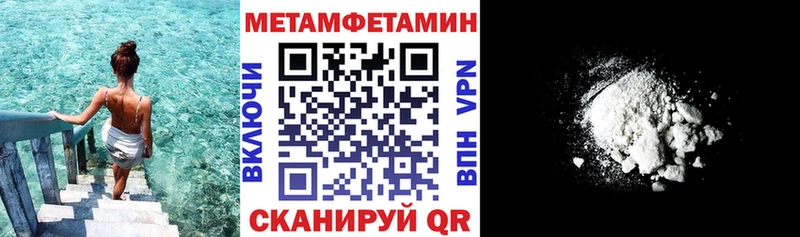 OMG онион  Надым  АМФ Premium 