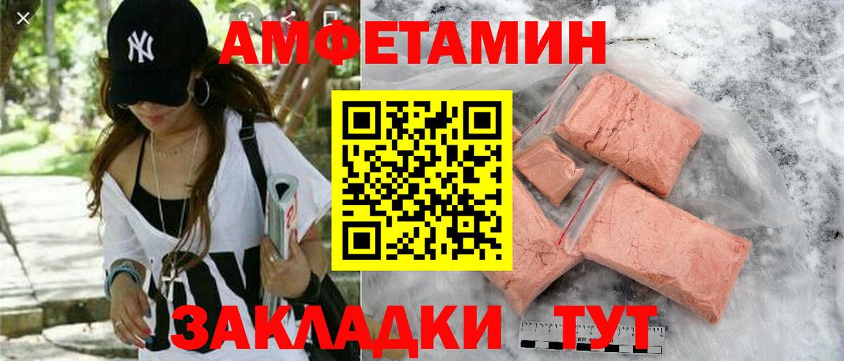 Надым  АМФЕТАМИН Premium  АМФ  Вход с VPN 