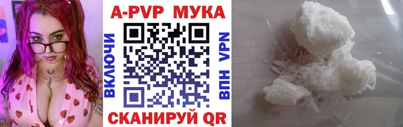 Альфа ПВП VHQ Надым