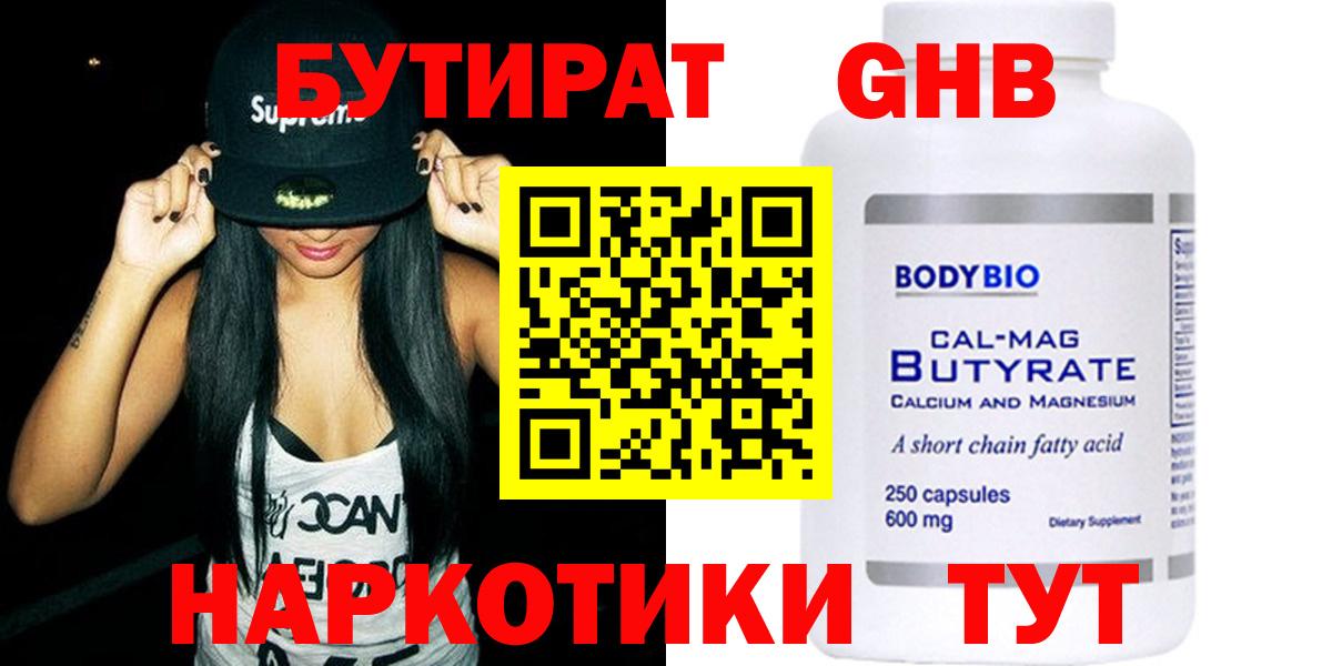 LSD-25  АМФЕТАМИН   Надым  ГАШ  МЕФ кристаллы  ЭКСТАЗИ  Вейп ТГК  Вход с VPN 