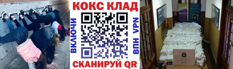 купить закладку  Надым  OMG вход  КОКАИН Columbia 