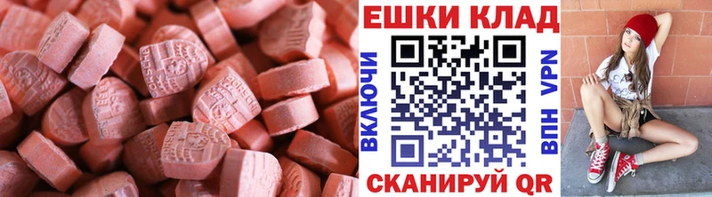 Экстази 300 mg  дарнет шоп  Надым 