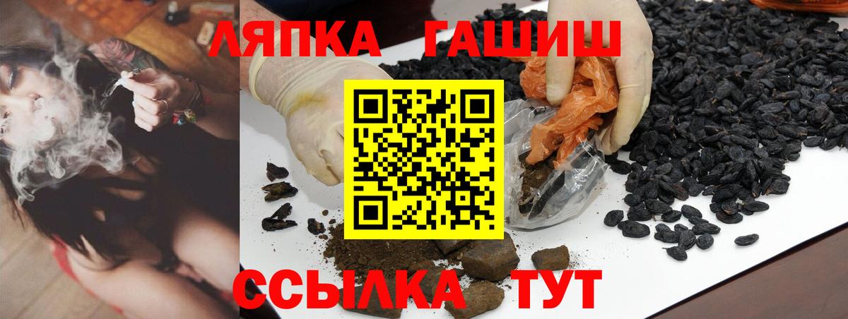 Надым  ГАШ  Гашиш hashish  Вход с VPN  Гашиш AMNESIA HAZE 