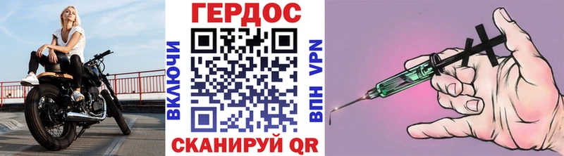 ГЕРОИН VHQ  Надым 