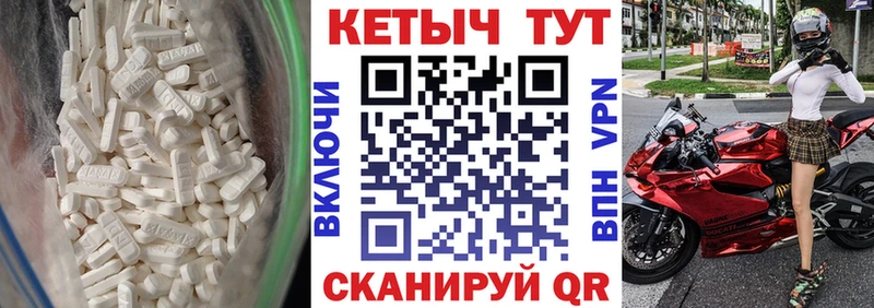 Кетамин VHQ  Надым 