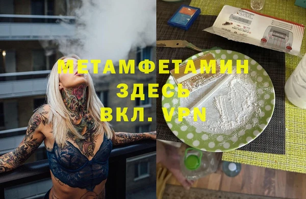синтетический гашиш Осташков
