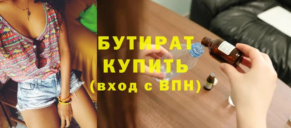 бошки Остров