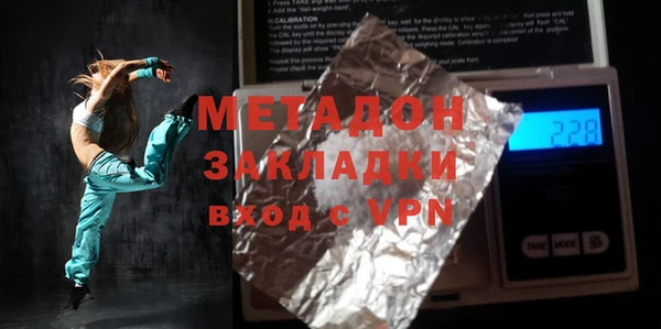 мяу мяу мука Валуйки