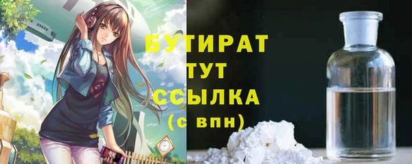 mdpv Нязепетровск