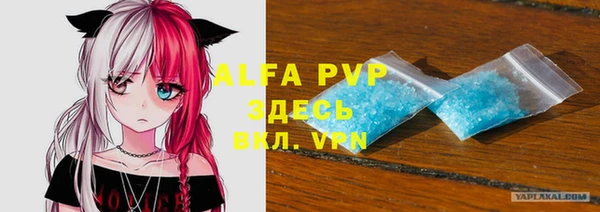 ALPHA-PVP Няндома