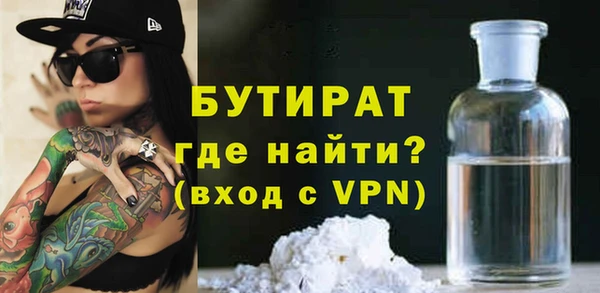 амфетамин Новокубанск