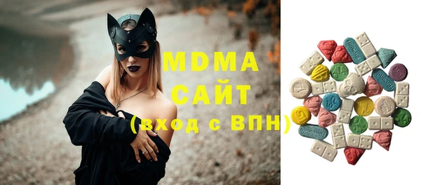 бутират Нягань