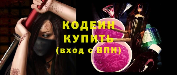 бошки Новозыбков