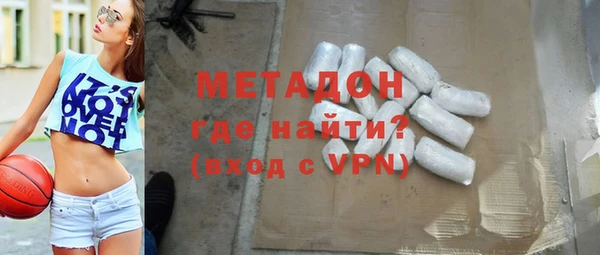 бутират Нягань