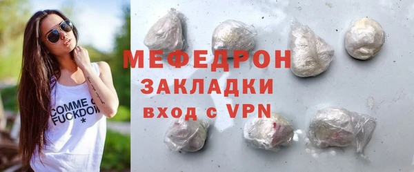 круглые Осинники