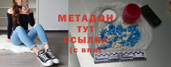 амфетамин Новокубанск
