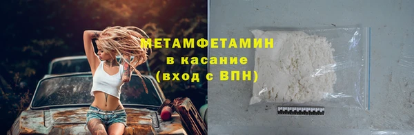 бутират Нягань