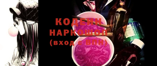 ALPHA-PVP Няндома