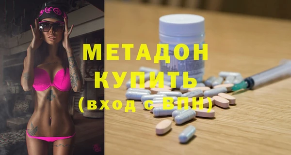 mdpv Нязепетровск