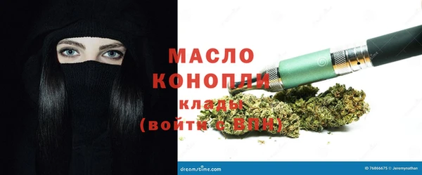 круглые Осинники
