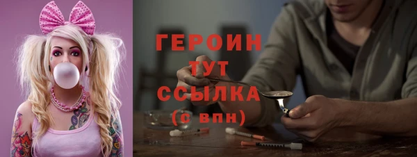 ALPHA PVP Новодвинск