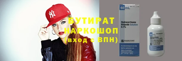 синтетический гашиш Осташков