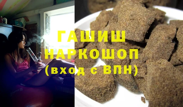 синтетический гашиш Осташков