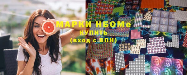 синтетический гашиш Осташков