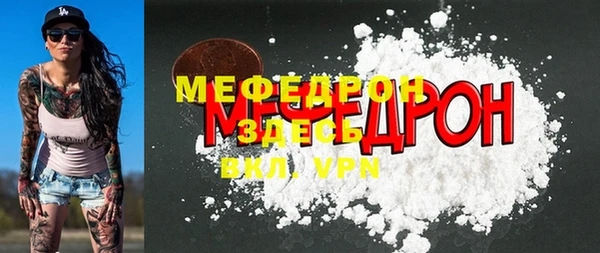 таблы Валдай