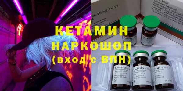 каннабис Вязники