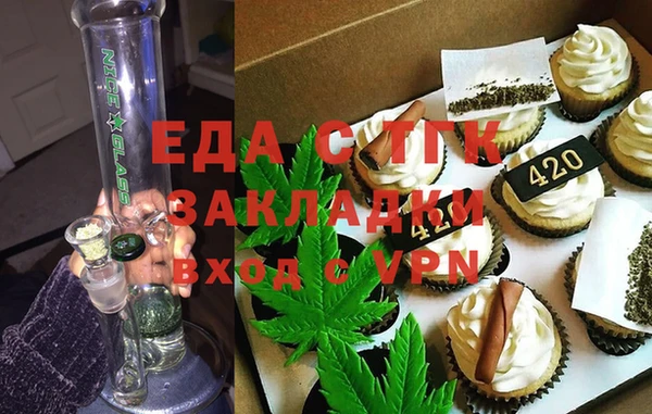 синтетический гашиш Осташков