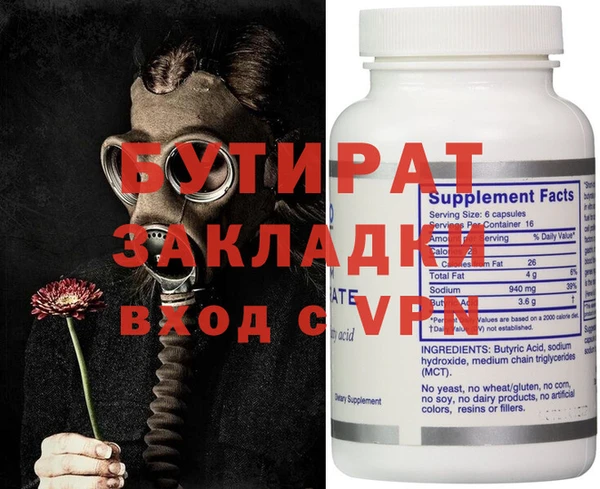 синтетический гашиш Осташков
