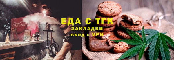 мяу мяу мука Валуйки