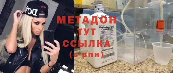 ALPHA PVP Новодвинск