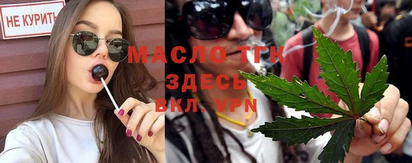mdpv Нязепетровск