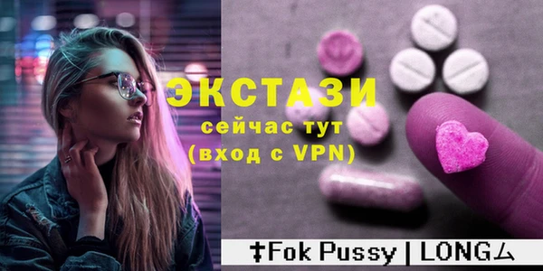 таблы Валдай