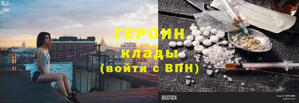 бутират Нягань
