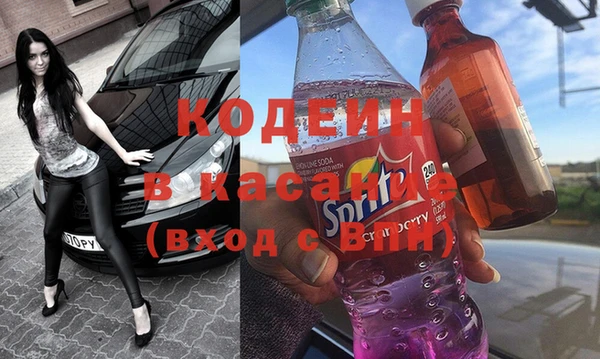 мефедрон мука Бутурлиновка