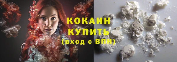 мефедрон мука Бутурлиновка