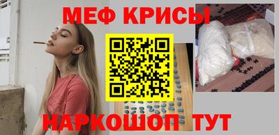 метамфетамин Бузулук