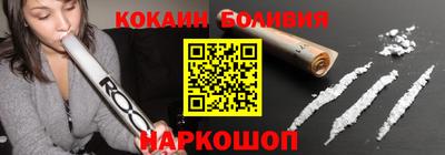 наркотики Будённовск