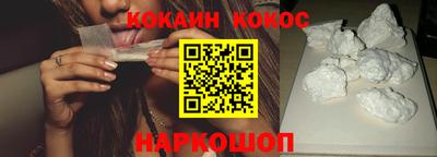 наркотики Будённовск