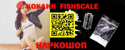 наркотики Будённовск