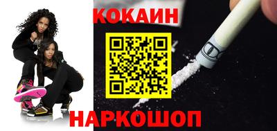 наркотики Будённовск