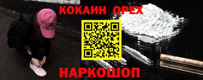 наркотики Будённовск