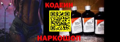 наркотики Будённовск
