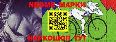 наркотики Будённовск