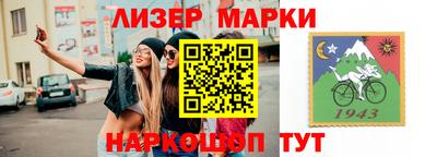метамфетамин Бузулук