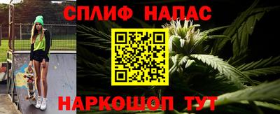 метамфетамин Бузулук