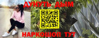 наркотики Будённовск